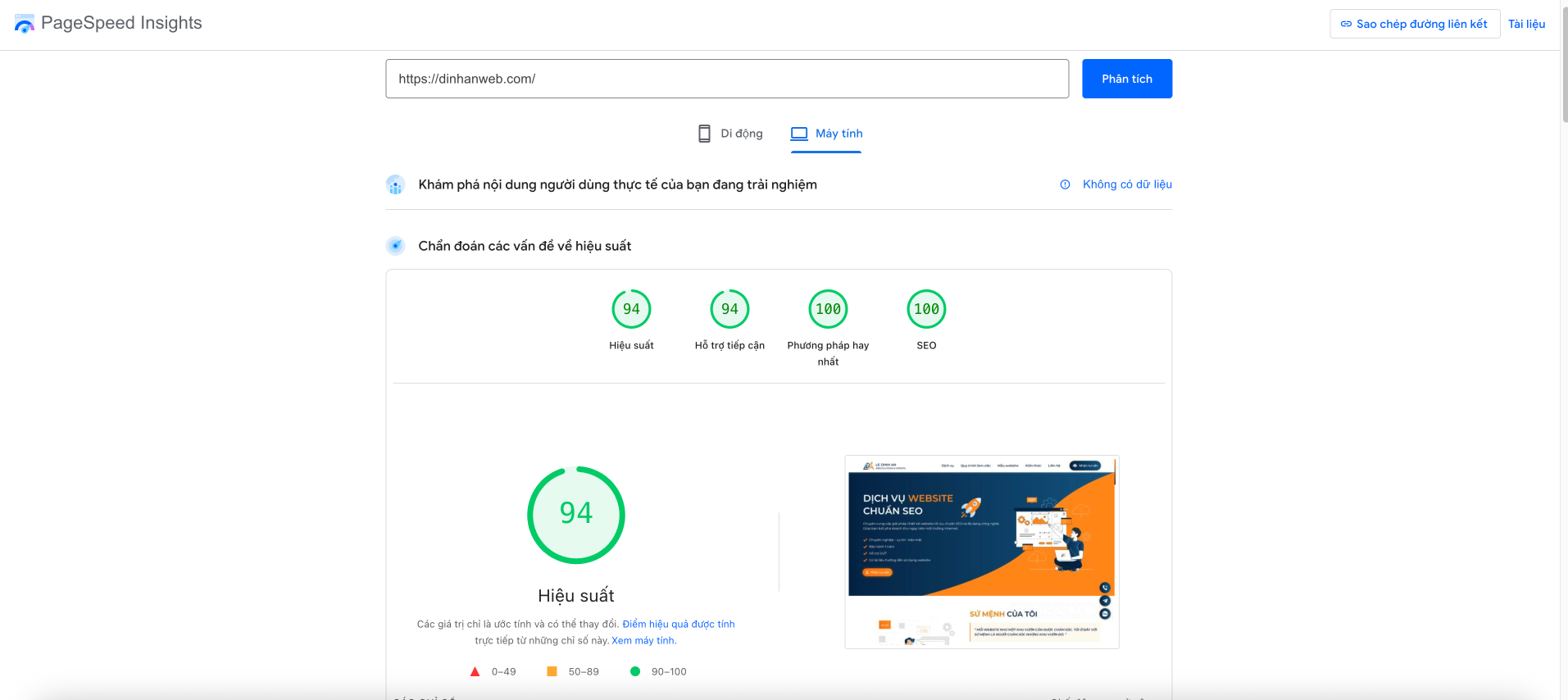 Ảnh chụp màn hình kết quả kiểm tra hiệu suất website trên PageSpeed Insights